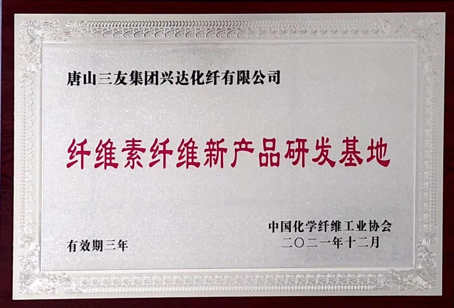 利来集团官网(W66)最给力的老牌